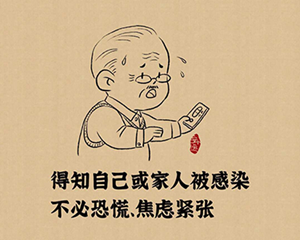 家有老人的看过来！这些话讲给长辈们听