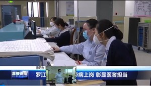 罗江：医护人员带病上岗 彰显医者担当