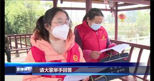 什邡马井：“兜兜宣传队” 让党的二十大精神飞入寻常百姓家