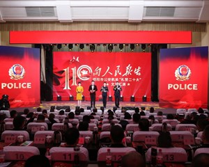 【向人民报告】 德阳公安隆重举行“礼赞二十大”文艺汇演活动