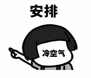 直降8℃！德阳强降温黄色预警！部分地方可能会下雪！