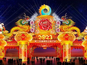提前揭秘！德阳今年灯会细节惊艳曝光！票价、地点……