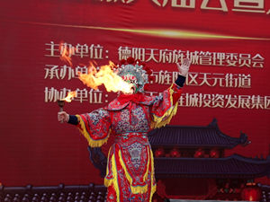 德阳哪里年味浓？来这儿带你提前过新年！