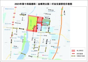 重要提醒！市区此区域将每日分时段交通管制！