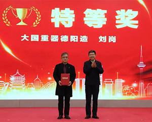 2022德阳摄影大赛颁奖仪式举行！107件获奖作品揭晓