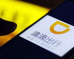 滴滴出行宣布：恢复新用户注册