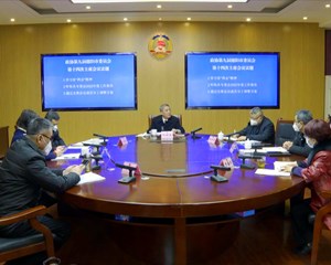 市政协九届第十四次主席会议召开