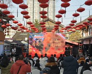 “安逸春节 好耍德阳”2023德阳短视频大赛启动仪式成功举办！