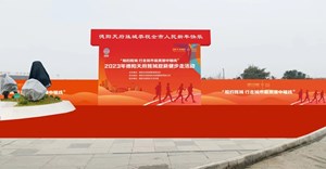 “浪漫与健康，皆不可辜负”——天府旌城邀您来打卡城市最浪漫中轴线