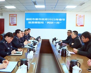 市领导看望慰问“两狱一所”民警