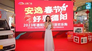 新春年货欢乐购第二场中奖名单来咯！