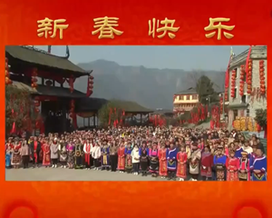 央视联播丨习近平春节前夕视频连线看望慰问基层干部群众