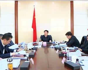 市政府常务会议召开