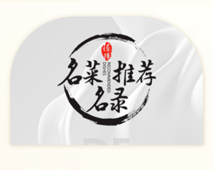 德阳美食电子地图上线！一键导航德阳美食~