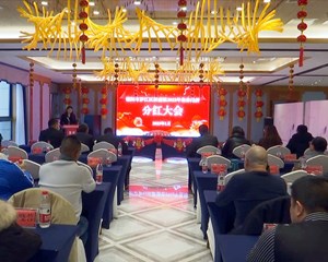 罗江新盛镇：欢天喜地过新年 集体分红笑开颜