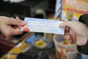 新春走基层 | “烟火气”回归！广汉百万消费券助推年味市场“升温”