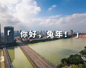 期待，2023！
