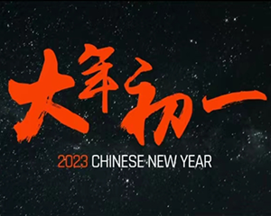 春节档影片看哪部？参与文末互动，10张电影票免费送！