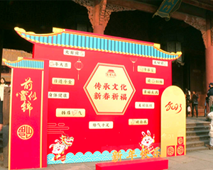 安逸春节 好耍德阳 | 德阳文庙新春庙会开启 年俗之中有“廉”味