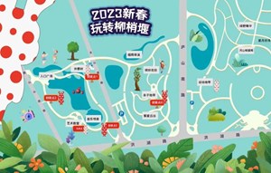 打卡柳梢堰 赢1000元商超消费券 | 菁菁開開给您拜年啦！！