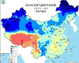 你准备好复工了吗？就连天气都准备好了！