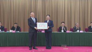 德阳市2023年重点目标任务认领大会表彰工作先进单位