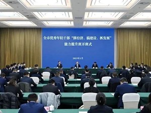 努力把学习成果转化为干事创业的强大动力 更好肩负起推动德阳高质量发展的千钧重担