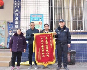 一个29年前的残破信封“点亮”42年的回乡梦
