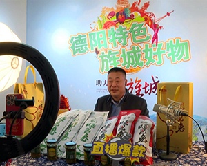旌阳：网销迎来“开门红” 销售额突破两亿元