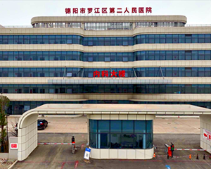 罗江：加快县域医疗次中心建设 提升基层诊疗能力