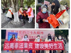 树立正确理财观 珍惜一生血汗钱