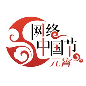 孝感街道红旗路社区开展“欢乐趣味闹元宵”活动