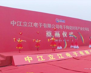 铆足干劲抢开局 奋战首季“开门红”