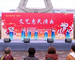 赏烟花放河灯逛展会 欢喜闹元宵