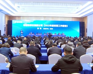 德阳发展集团：努力打造国内一流城市综合运营服务商