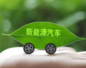 要买车的注意！这笔费用继续免