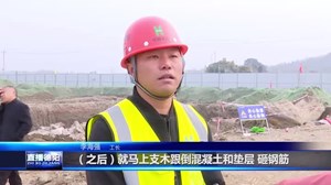 罗江：加快项目建设 助推农业发展
