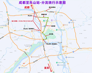 16日5时起，成乐高速部分路段实施交通管制！