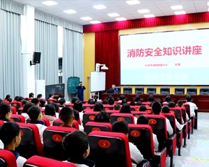什邡：消防进校园   安全驻心间