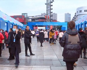 德阳：近三年来最大规模现场招聘会 提供逾2万就业岗位