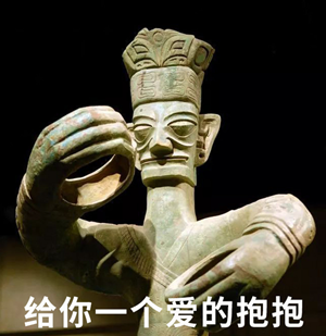 快来为咱们“三星堆”投票！2023全国十大遗址博物馆投票开始了！