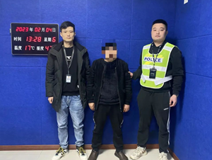 德阳3名男子报警了！竟为这事儿花了10多万……