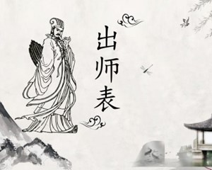 背诵《出师表》免费游武侯祠？省文旅厅回应