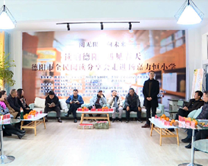 德阳市全民阅读分享活动走进校园