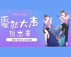 明天见 | 你的专属浪漫正在加载中……