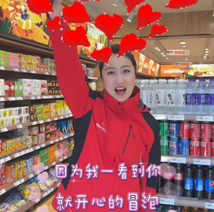 情人节，主播带你玩转土味情话