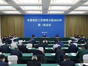 以工业化理念发展现代农业 为全面建设社会主义现代化德阳奠定基础