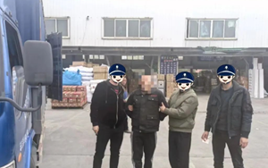 跑不脱！德阳警方抓获徐某某、曾某某、魏某某！