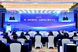 德阳市高质量科创项目惊艳亮相第二届“科创会”开幕式