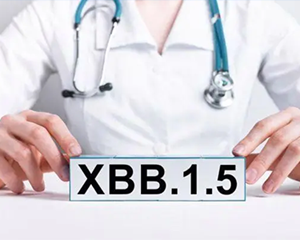 国内首次本土检出XBB.1.5，新一轮发烧开始？专家回应